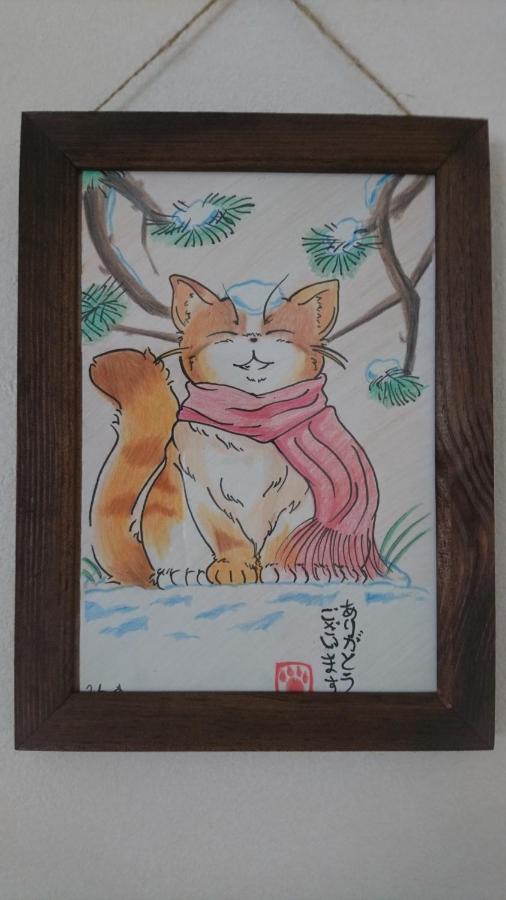 Guest House Komoriya 松本 外观 照片